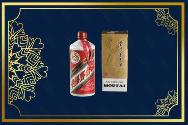 高价求购：临沧茅台巽风酒回收吗？