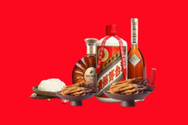 临沧烟酒回收礼品