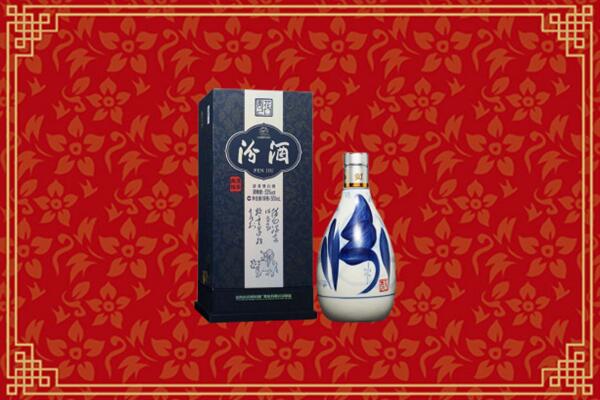 高价求购：临沧回收汾酒