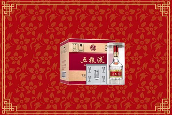 高价求购：临沧回收五粮液