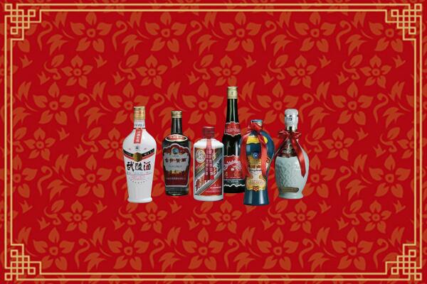 高价求购：临沧回收白酒