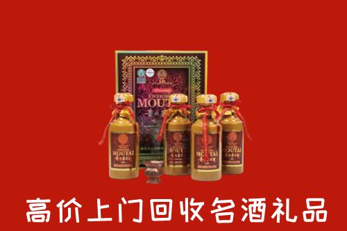 临沧回收50年茅台酒