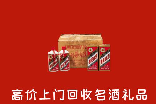 临沧回收铁盖茅台酒