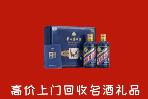 收购行情：临沧回收生肖茅台酒