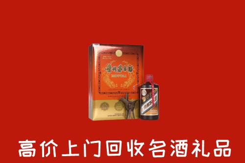 临沧回收贵宾特制茅台酒