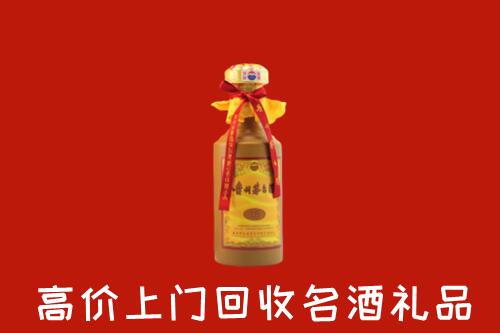 临沧回收十五年茅台酒
