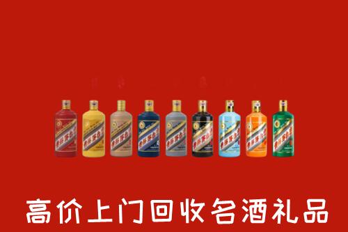临沧回收纪念茅台酒