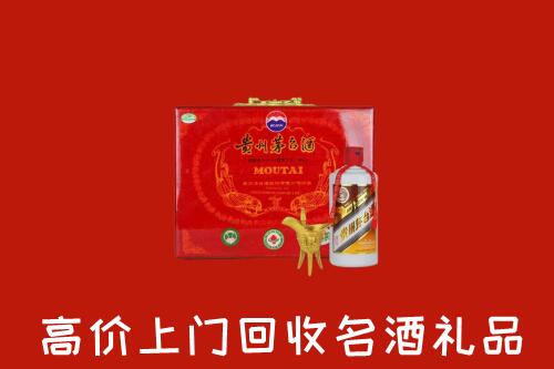 临沧回收茅台酒瓶