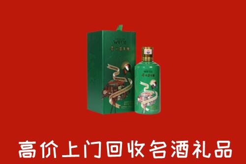 临沧回收出口茅台酒