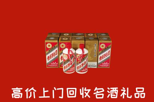临沧回收年份茅台酒